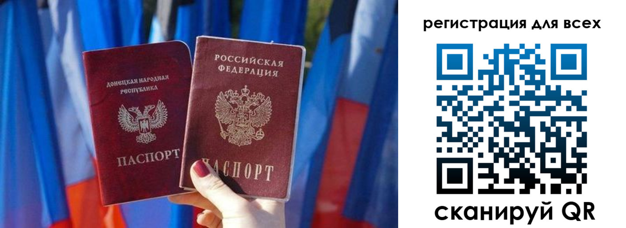 найти адрес прописки в Жуковском